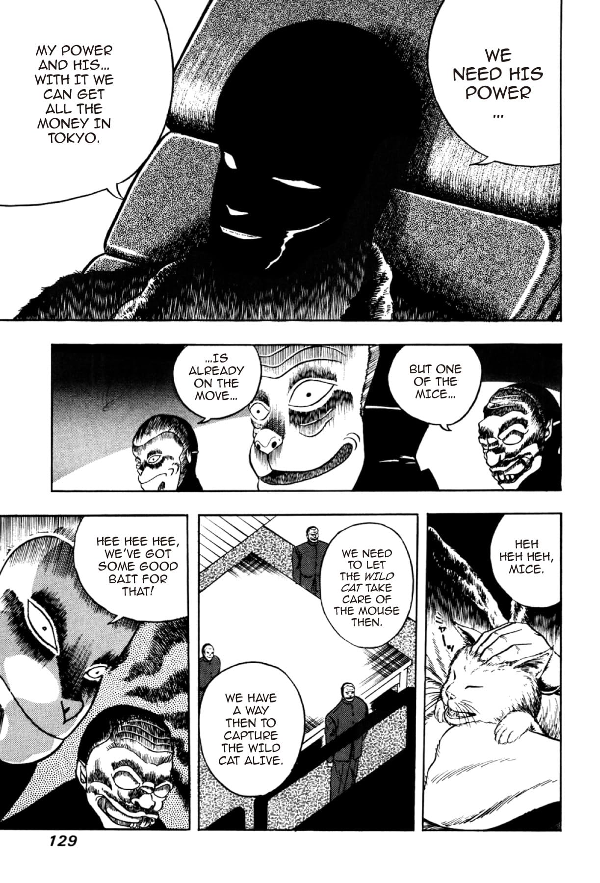 Osu! Karate Club #117