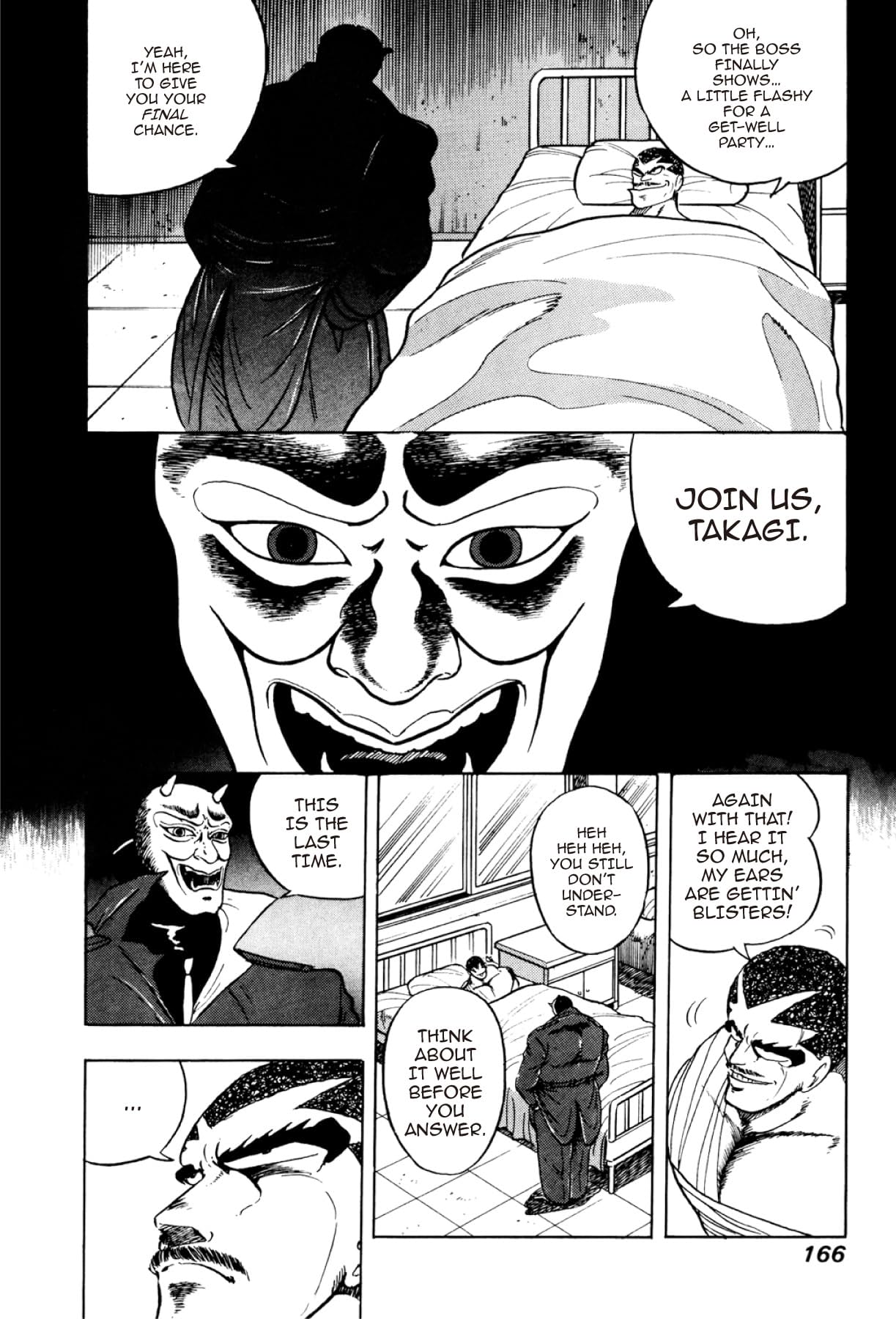 Osu! Karate Club #118