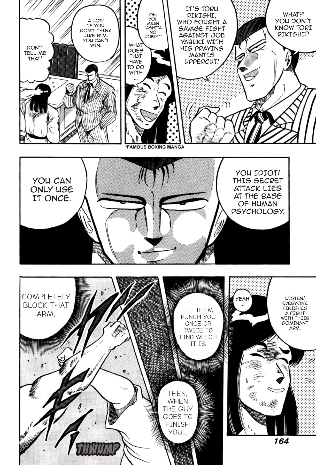 Osu! Karate Club #111