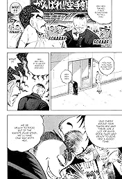 Osu! Karate Club #112