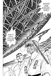 Osu! Karate Club #112