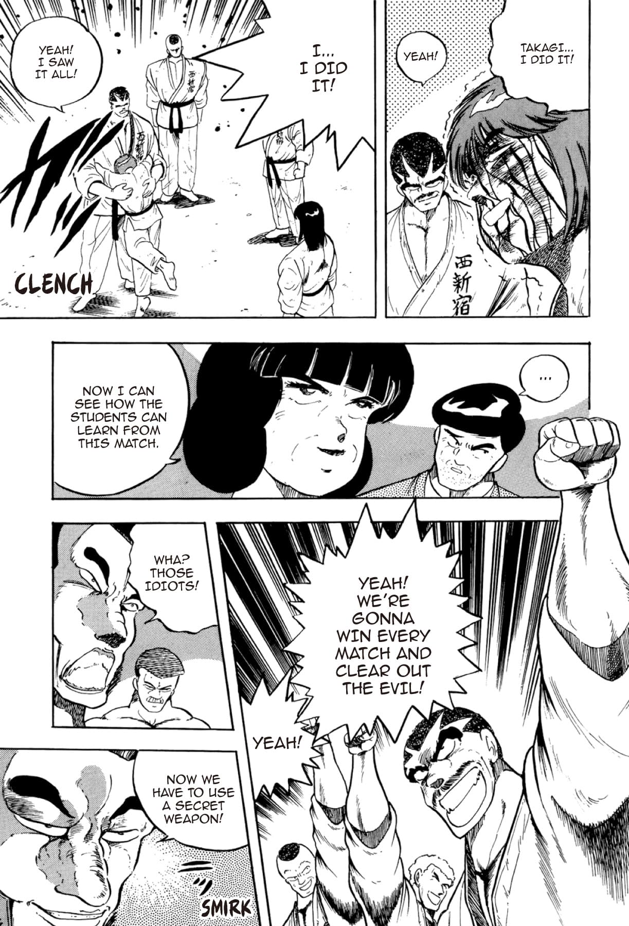 Osu! Karate Club #112