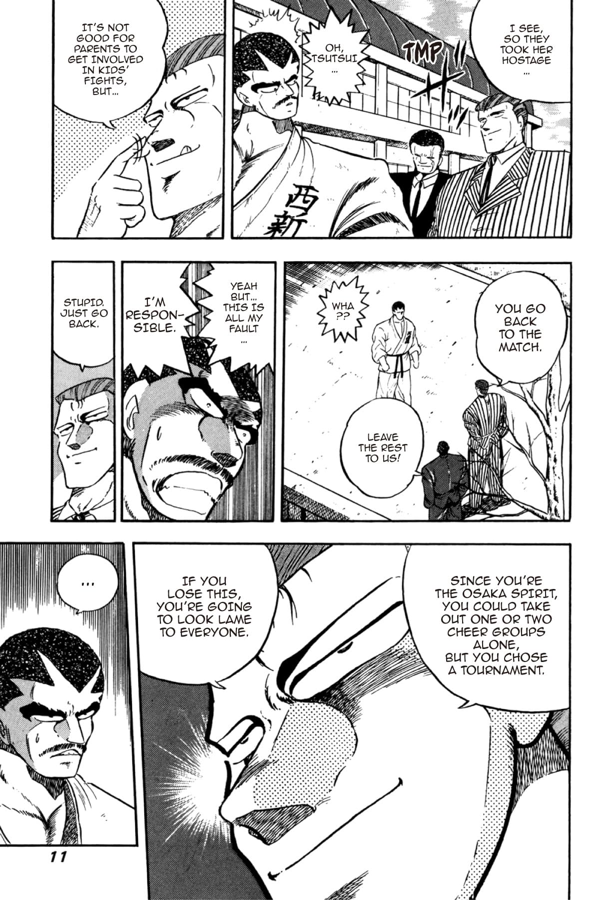 Osu! Karate Club #113