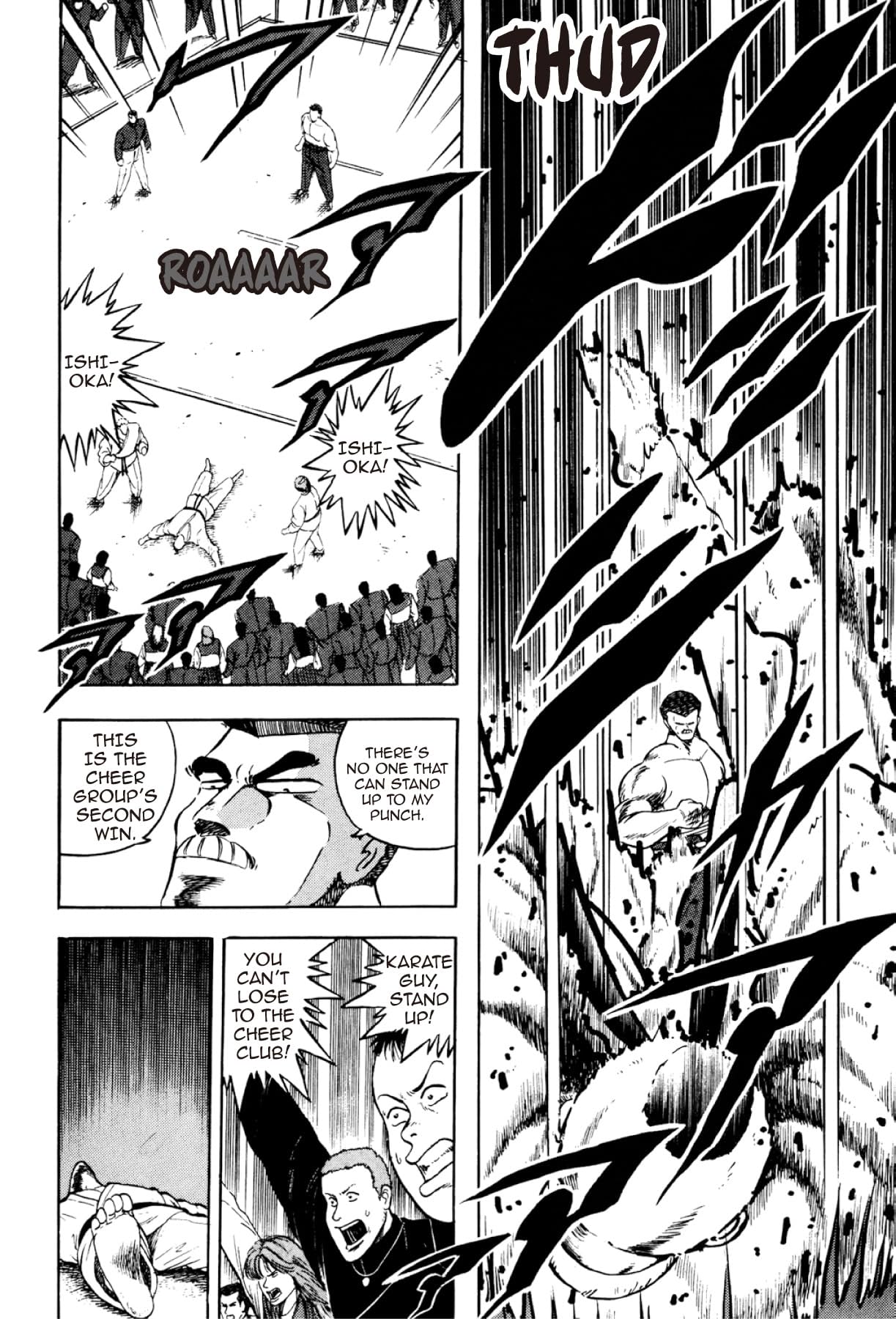 Osu! Karate Club #113