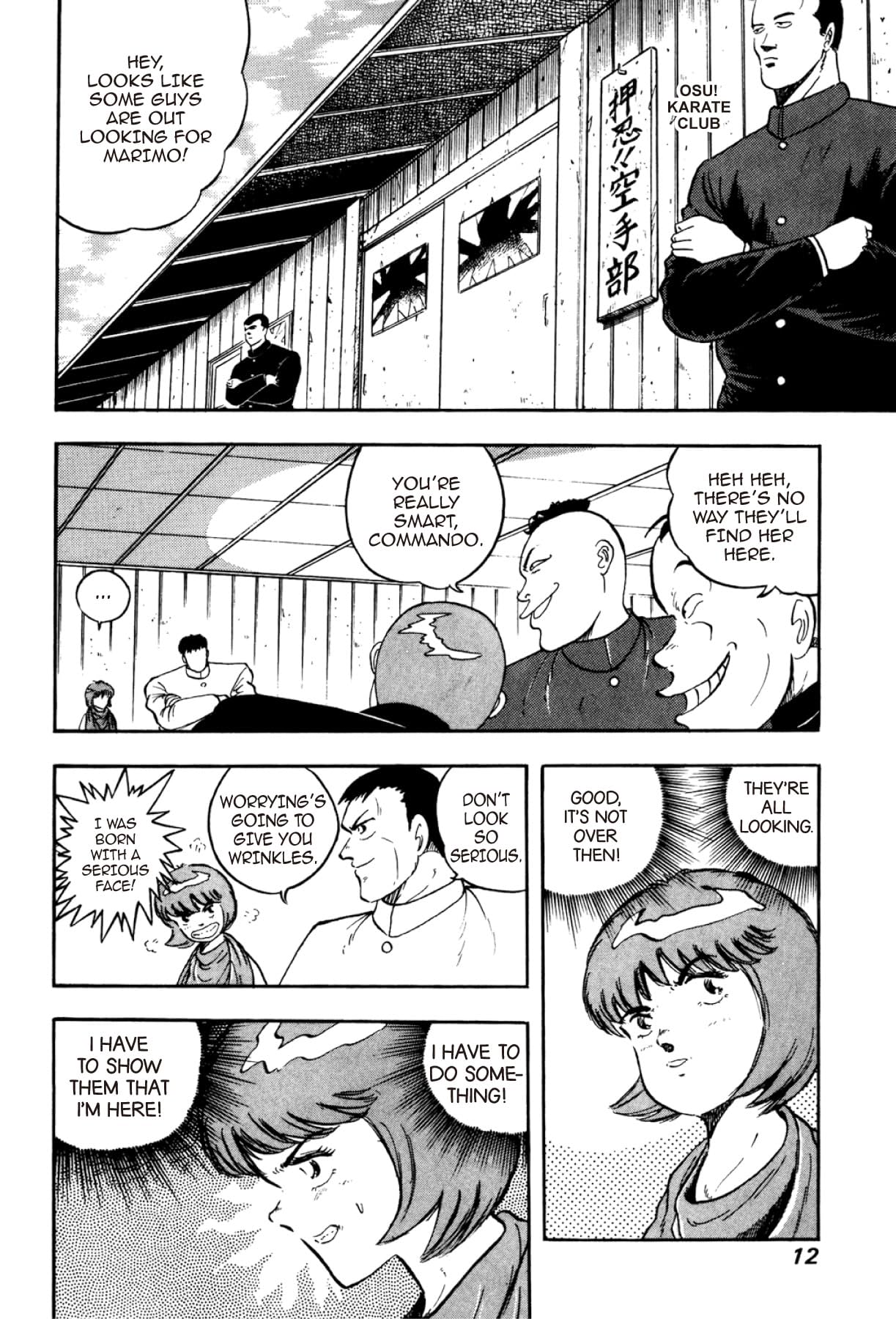 Osu! Karate Club #113