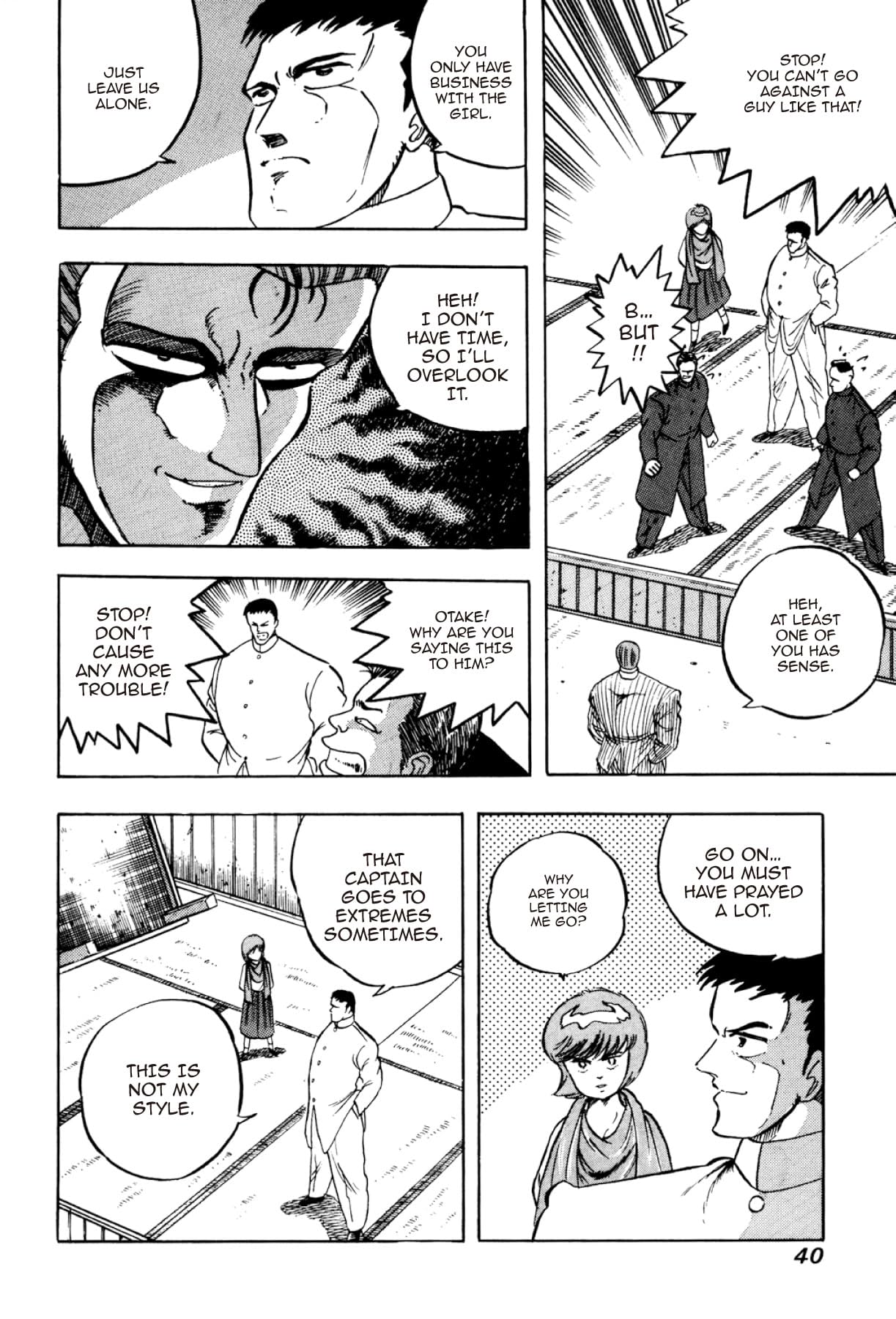 Osu! Karate Club #114