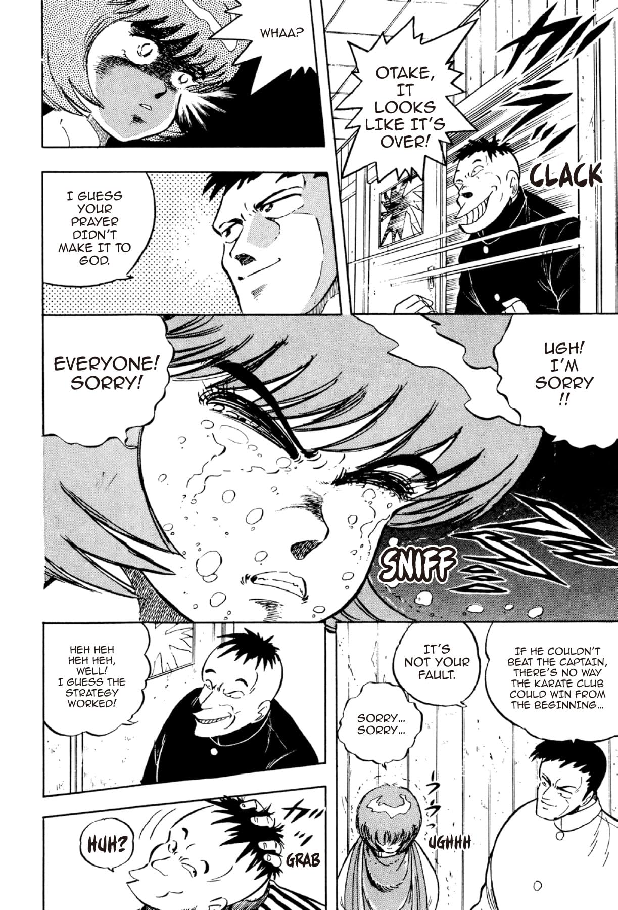 Osu! Karate Club #114