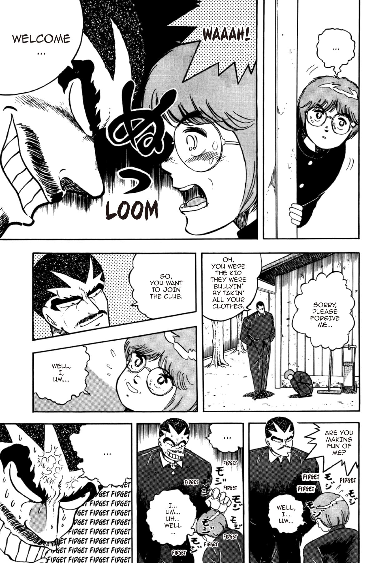 Osu! Karate Club #108