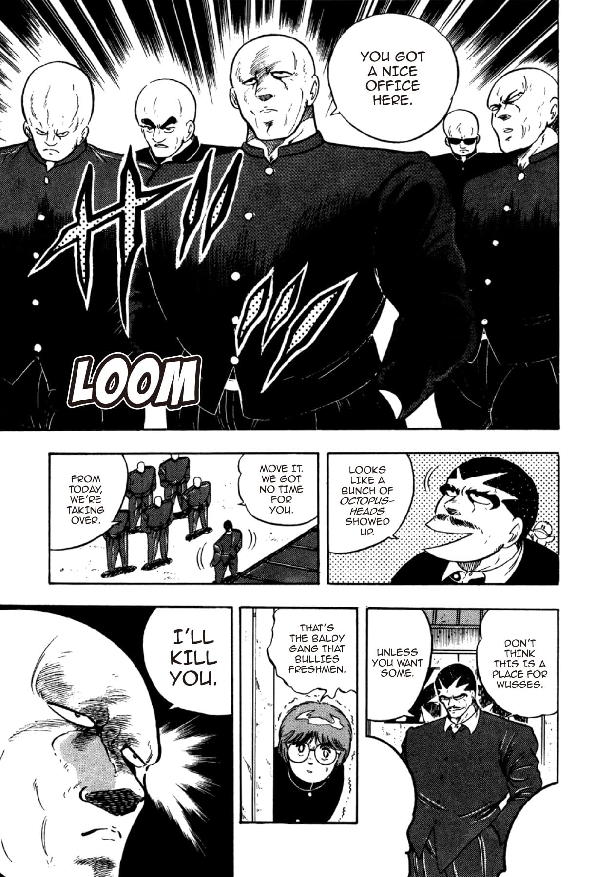 Osu! Karate Club #108