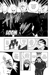 Osu! Karate Club #108