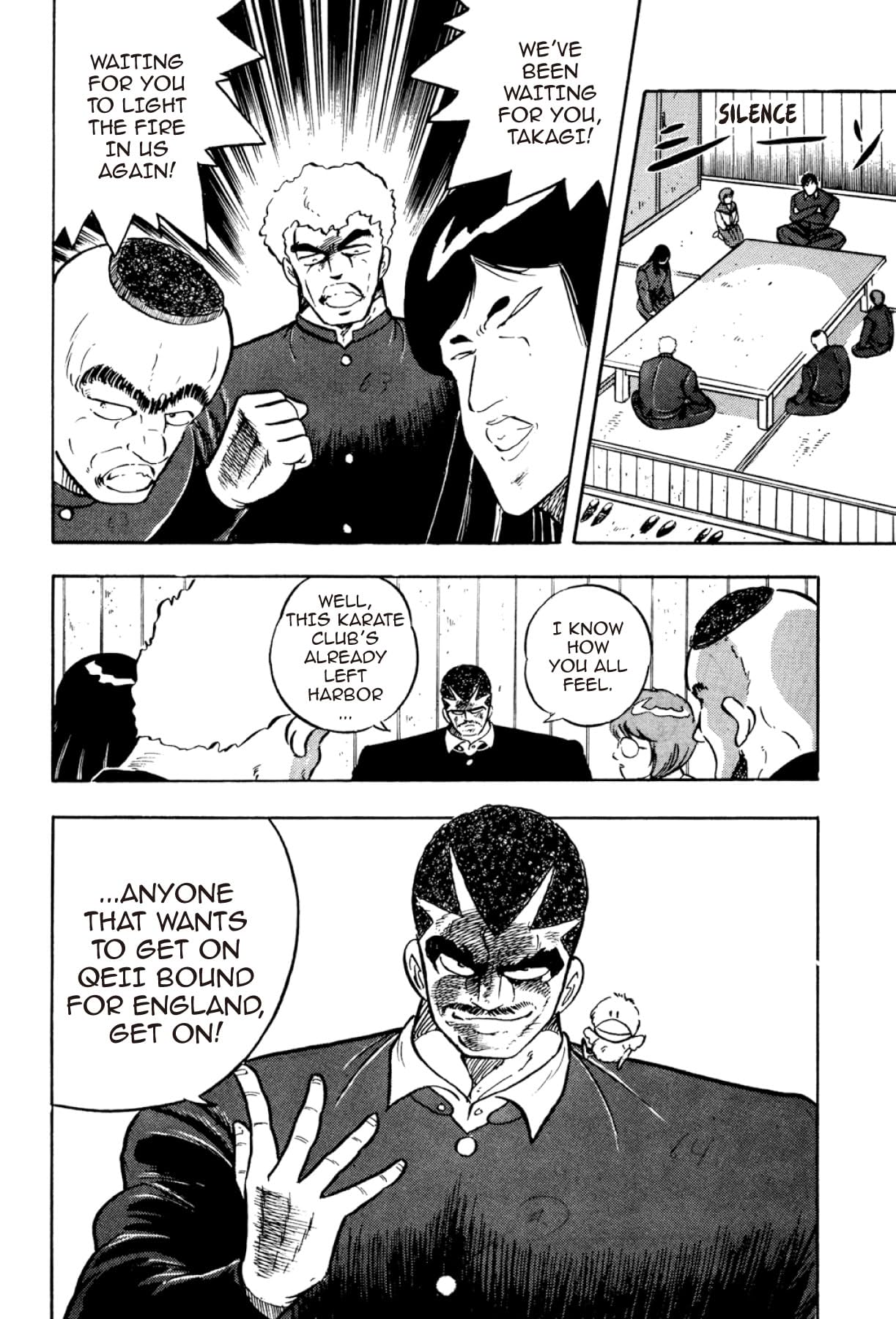 Osu! Karate Club #110