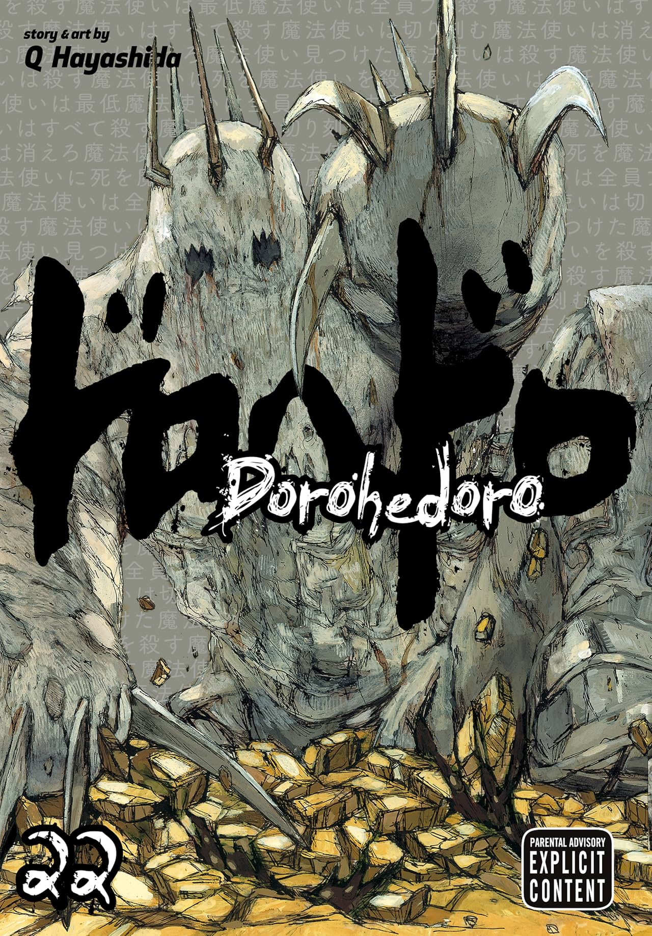 Dorohedoro Vol. 22