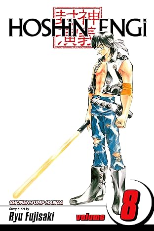 Hoshin Engi Vol. 8