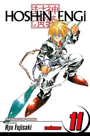 Hoshin Engi Vol. 11