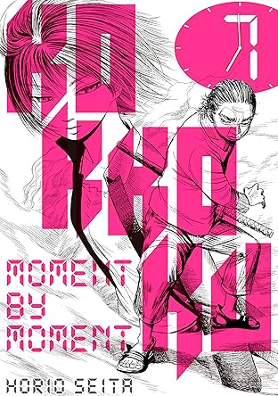 Kokkoku: Moment by Moment Vol. 7