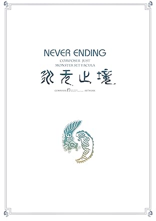 Never Ending #2: Rain