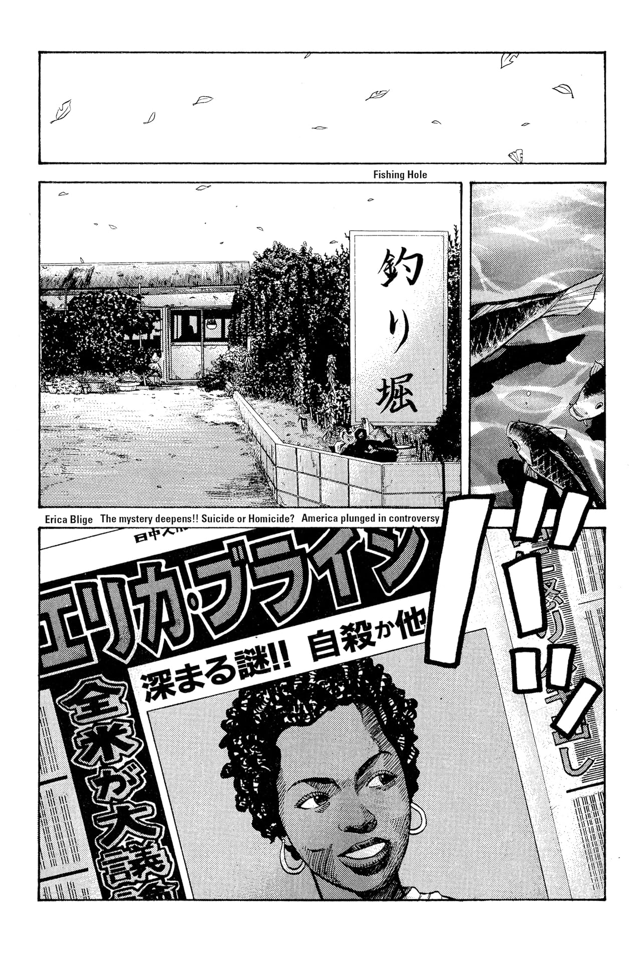 BECK (comiXology Originals) Vol. 6