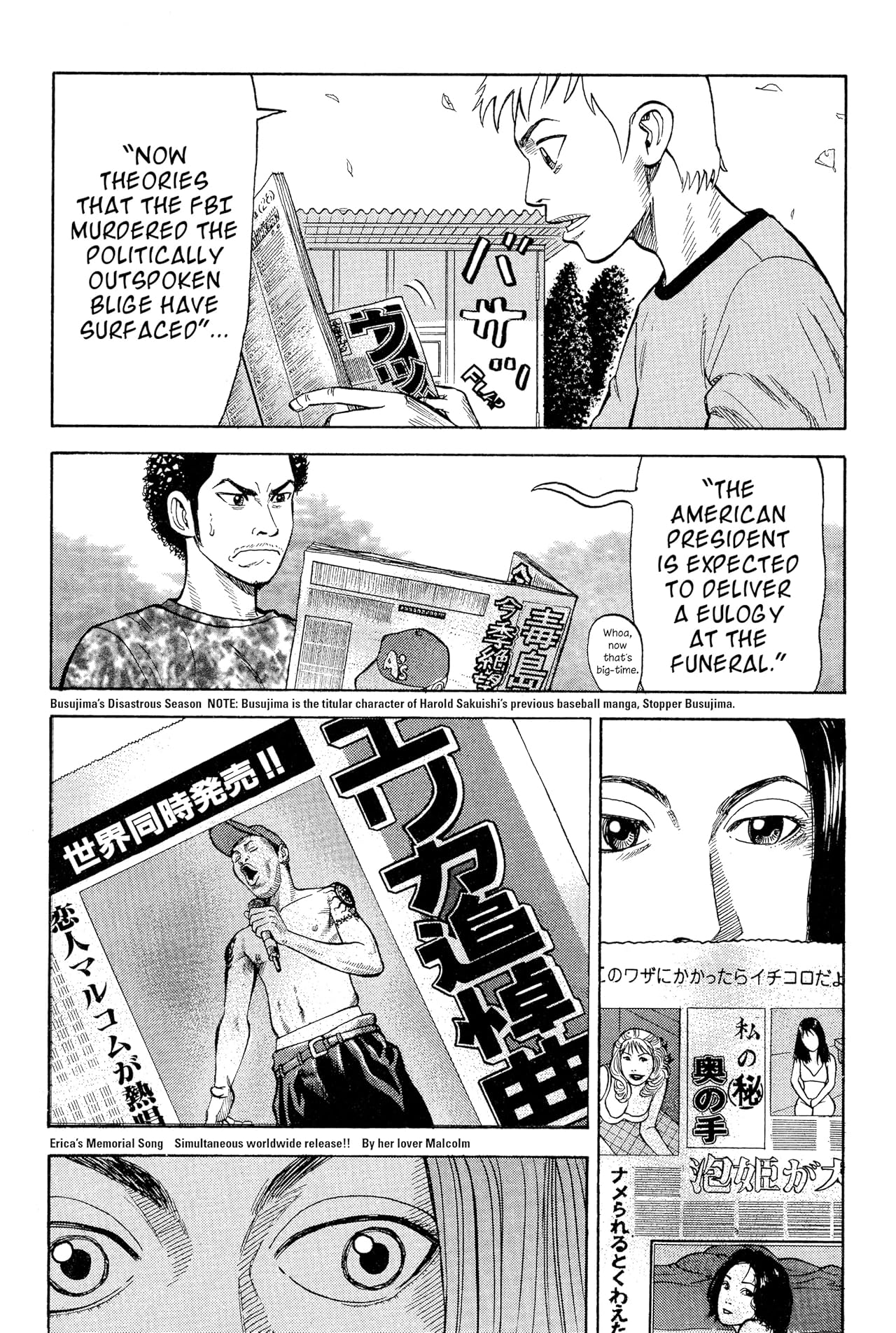 BECK (comiXology Originals) Vol. 6