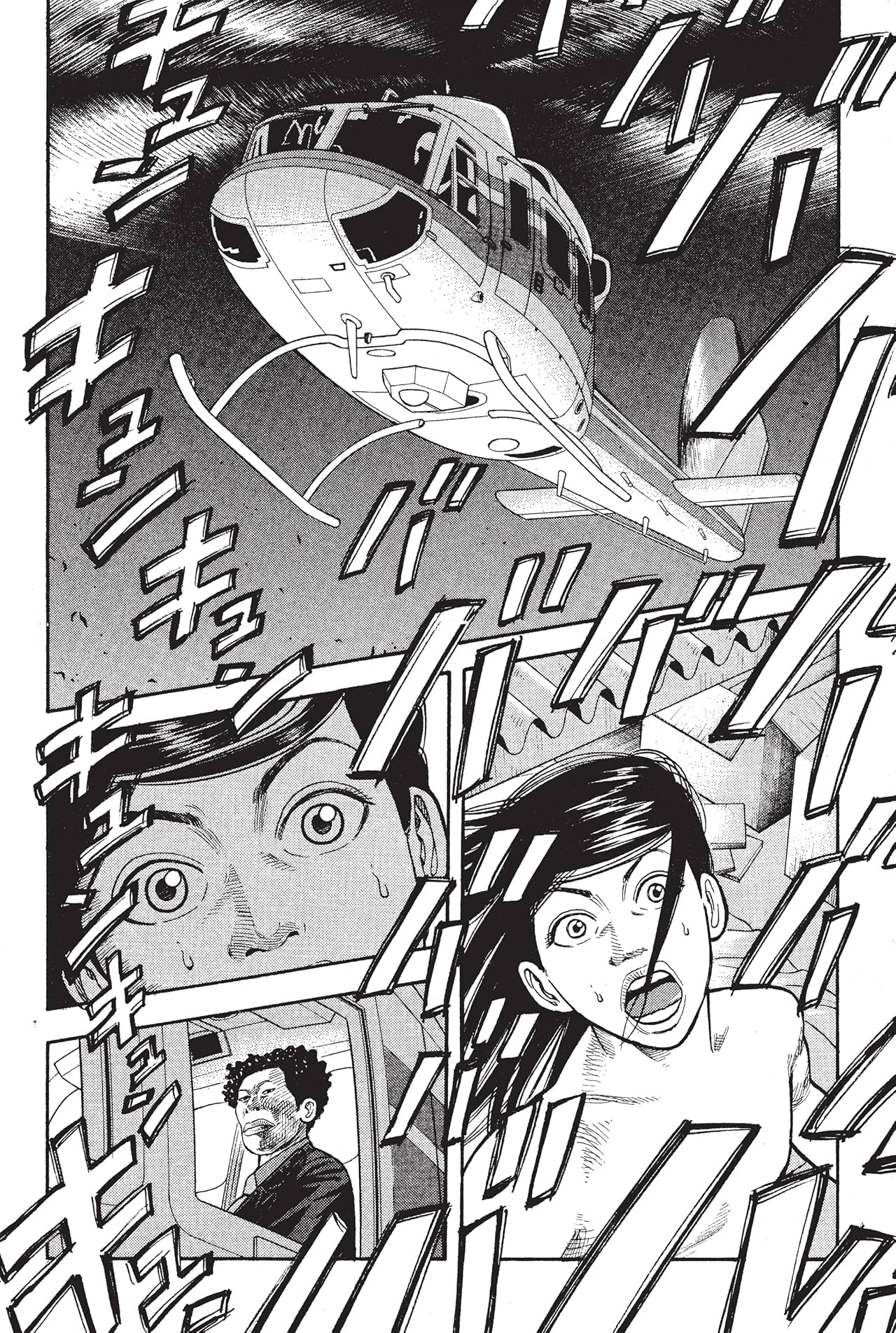 BECK (comiXology Originals) Vol. 8