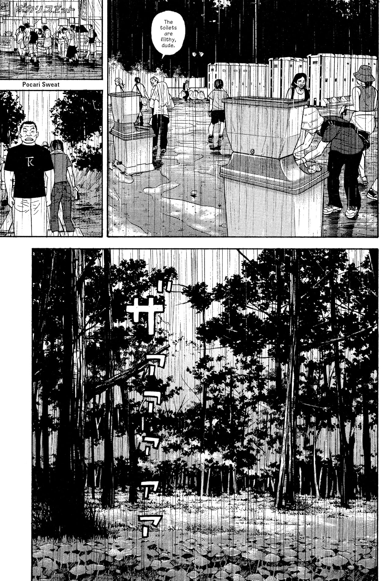 BECK (comiXology Originals) Vol. 10