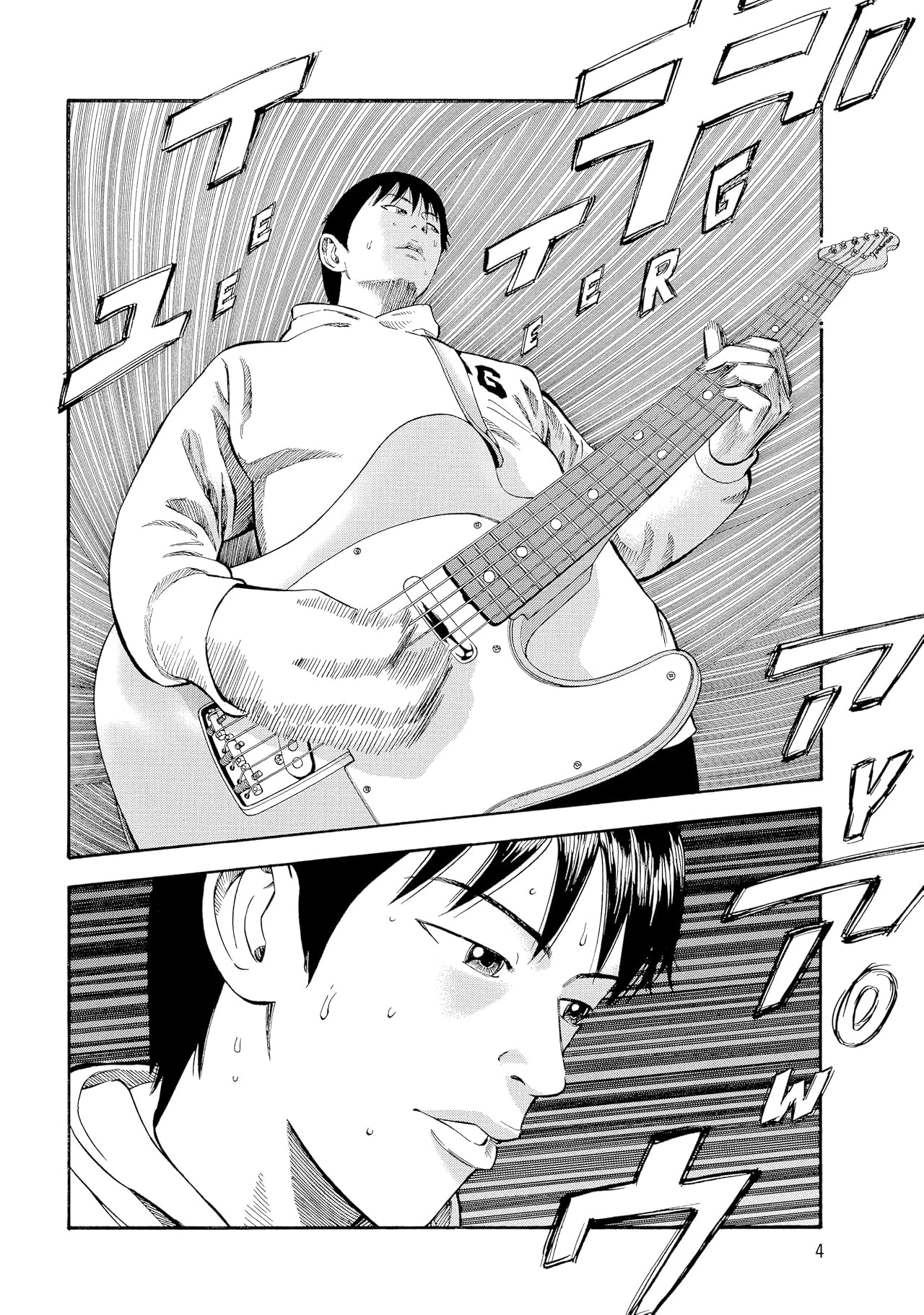 BECK (comiXology Originals) Vol. 14