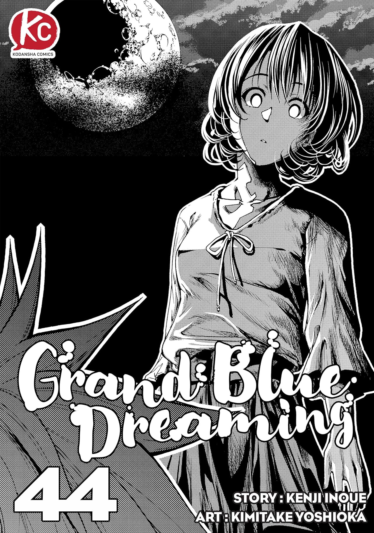 Grand Blue Dreaming #44
