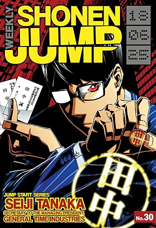 Weekly Shonen Jump Vol. 331: 06/25/2018
