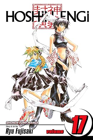 Hoshin Engi Vol. 17