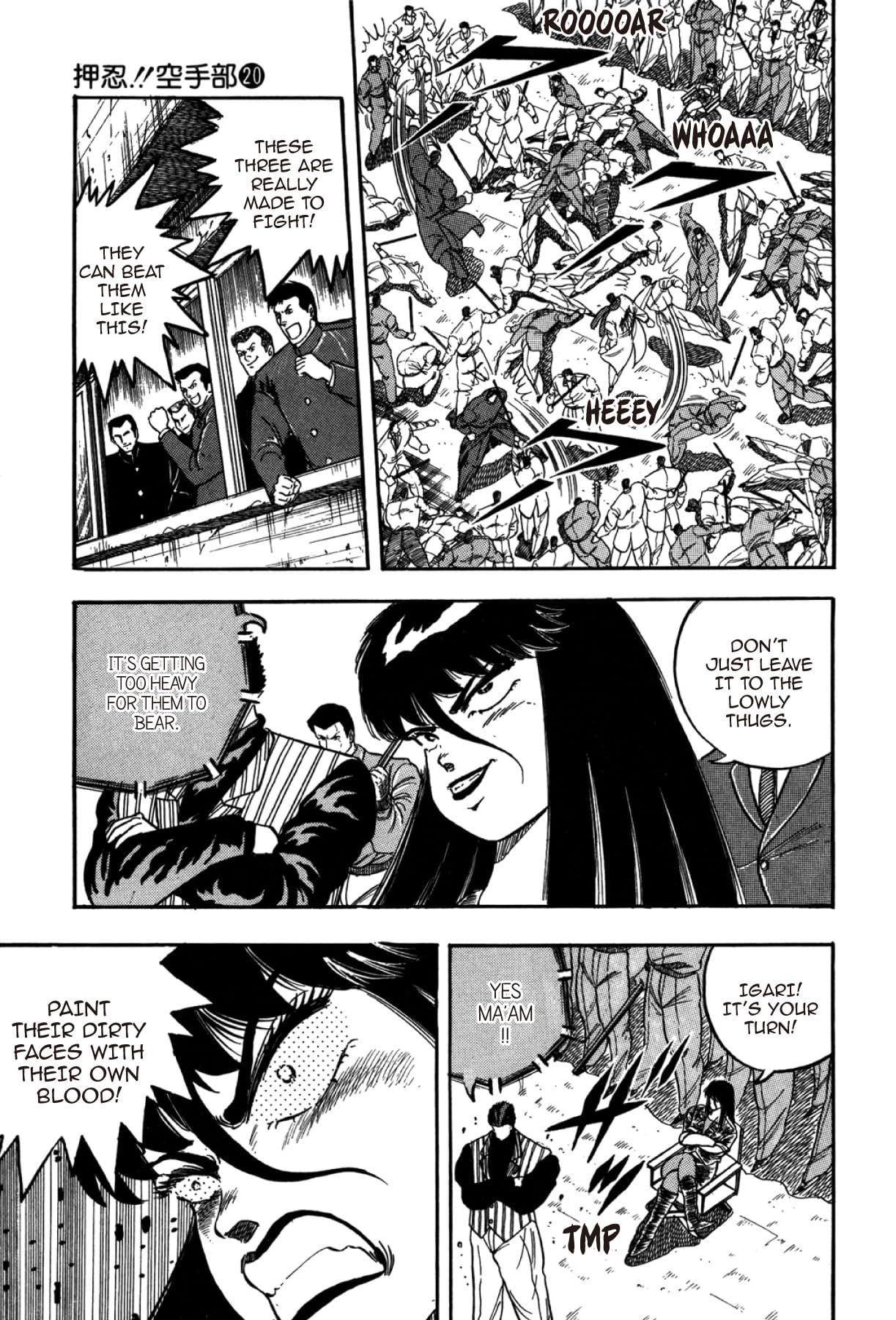 Osu! Karate Club #137