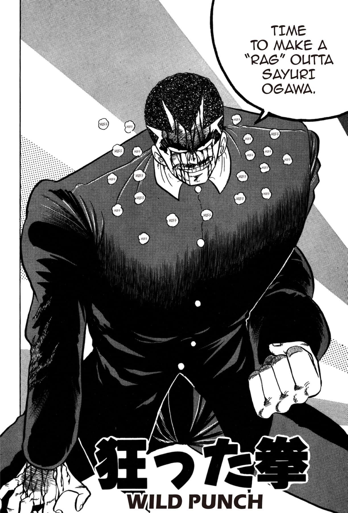 Osu! Karate Club #137