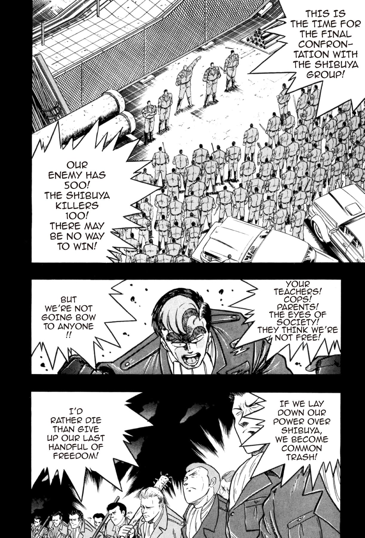 Osu! Karate Club #134