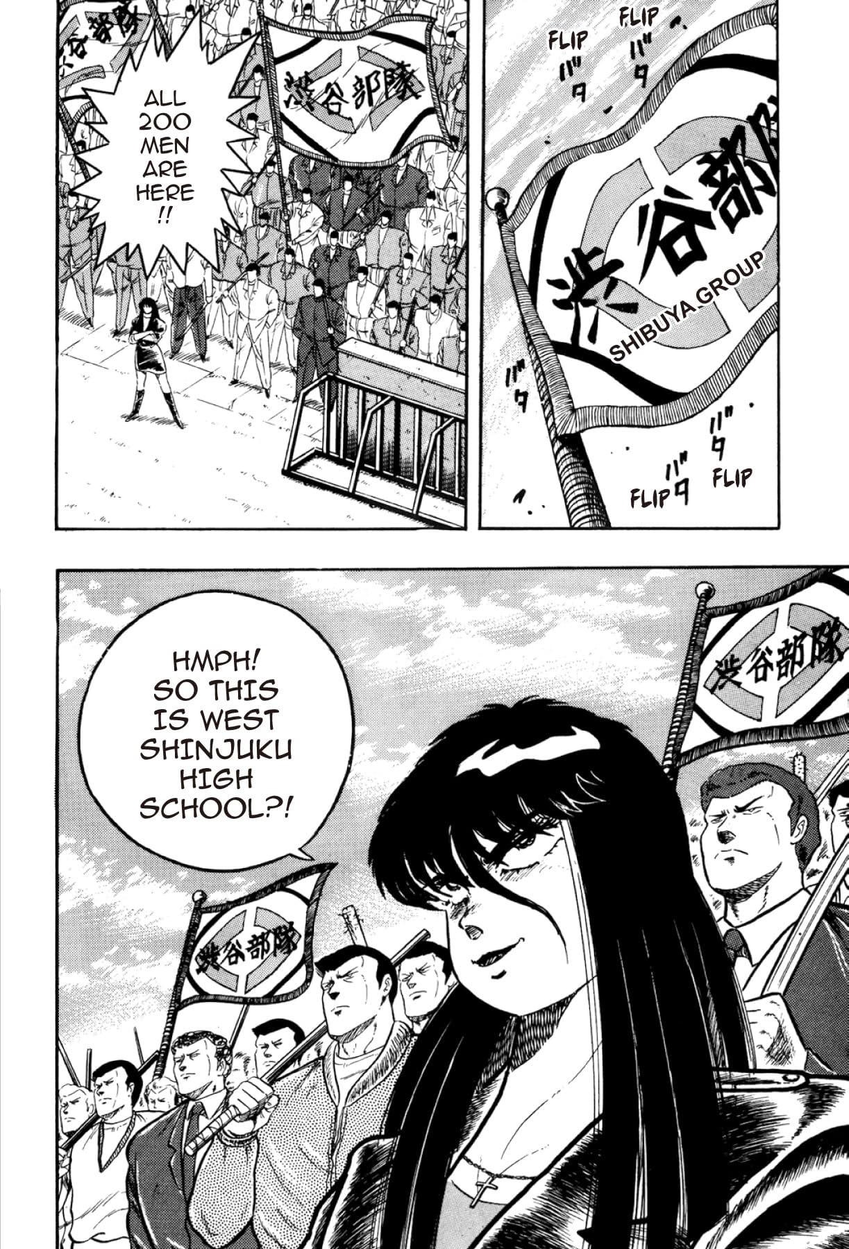 Osu! Karate Club #135