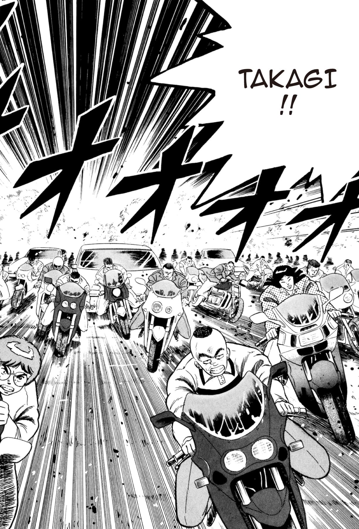 Osu! Karate Club #127