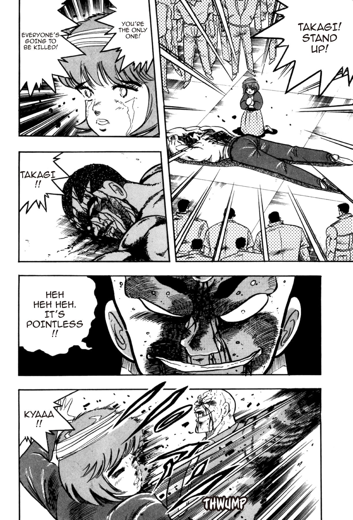 Osu! Karate Club #128