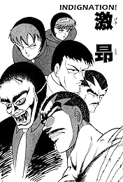 Osu! Karate Club #125