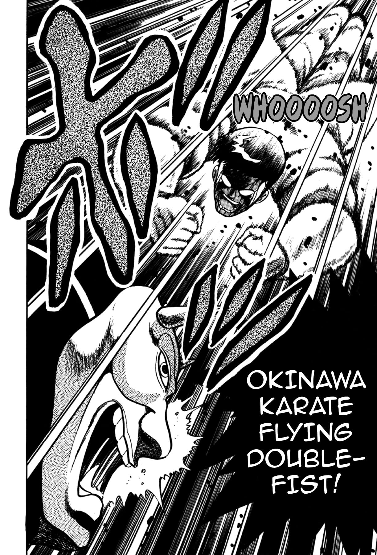 Osu! Karate Club #125