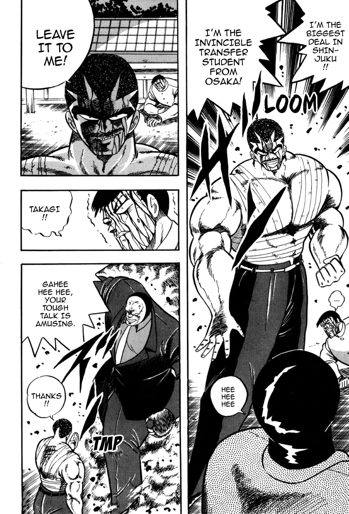 Osu! Karate Club #126