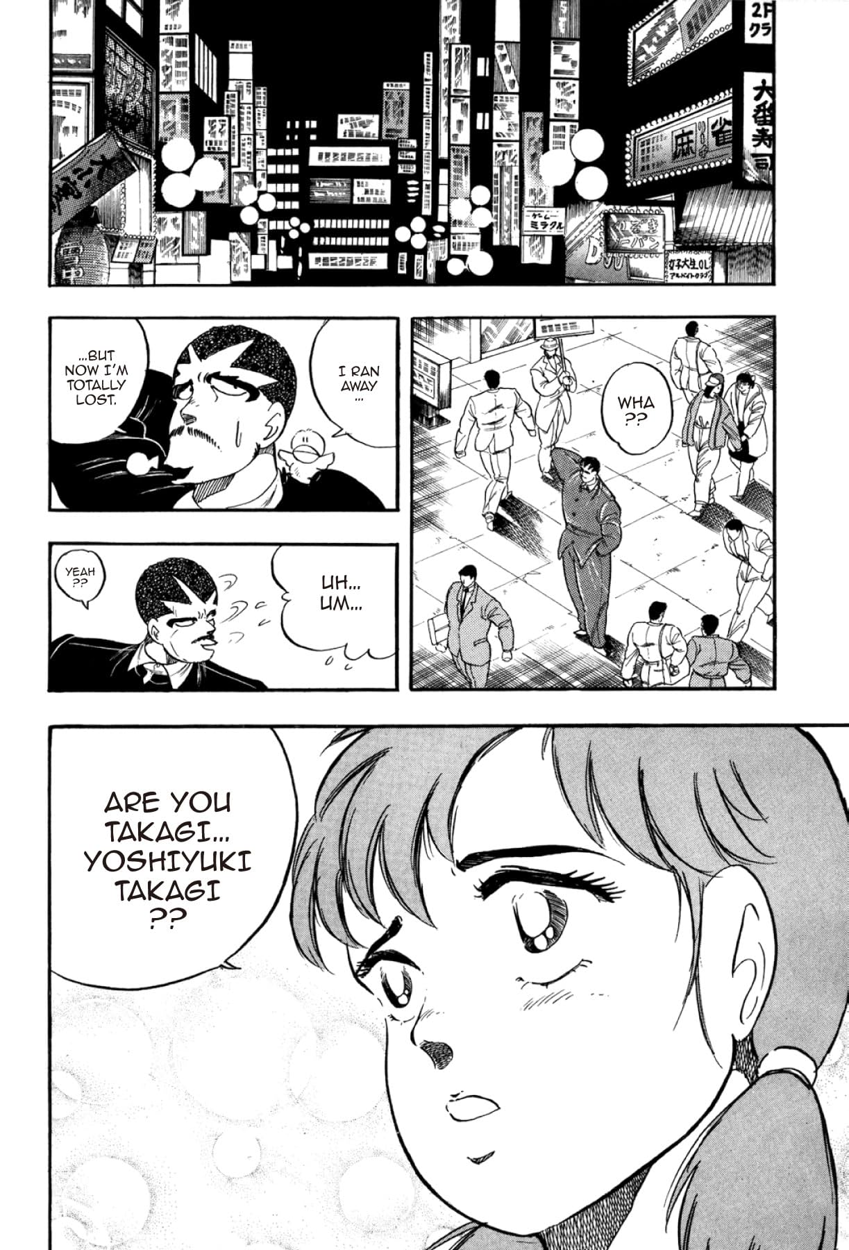 Osu! Karate Club #131