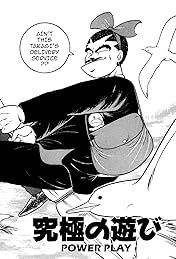 Osu! Karate Club #130