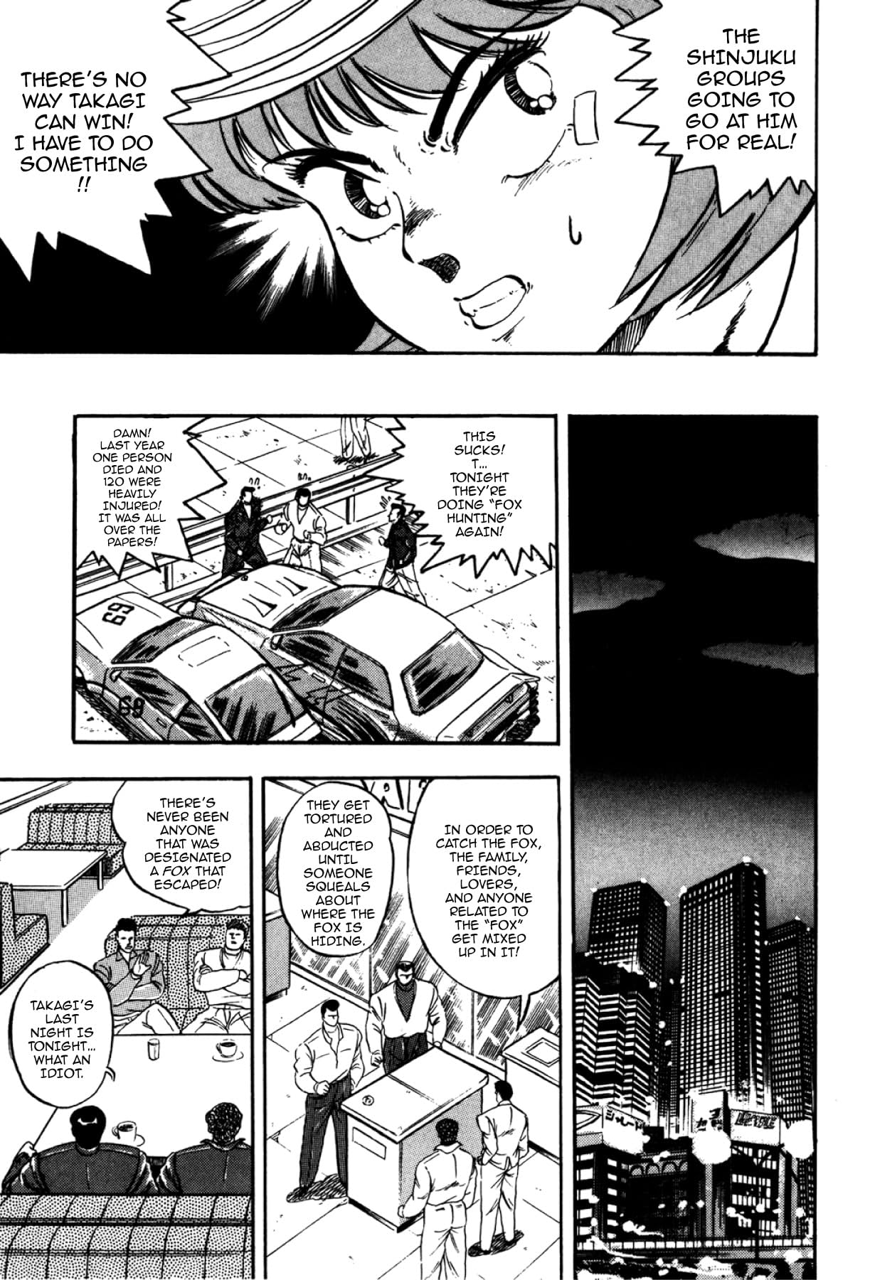 Osu! Karate Club #120