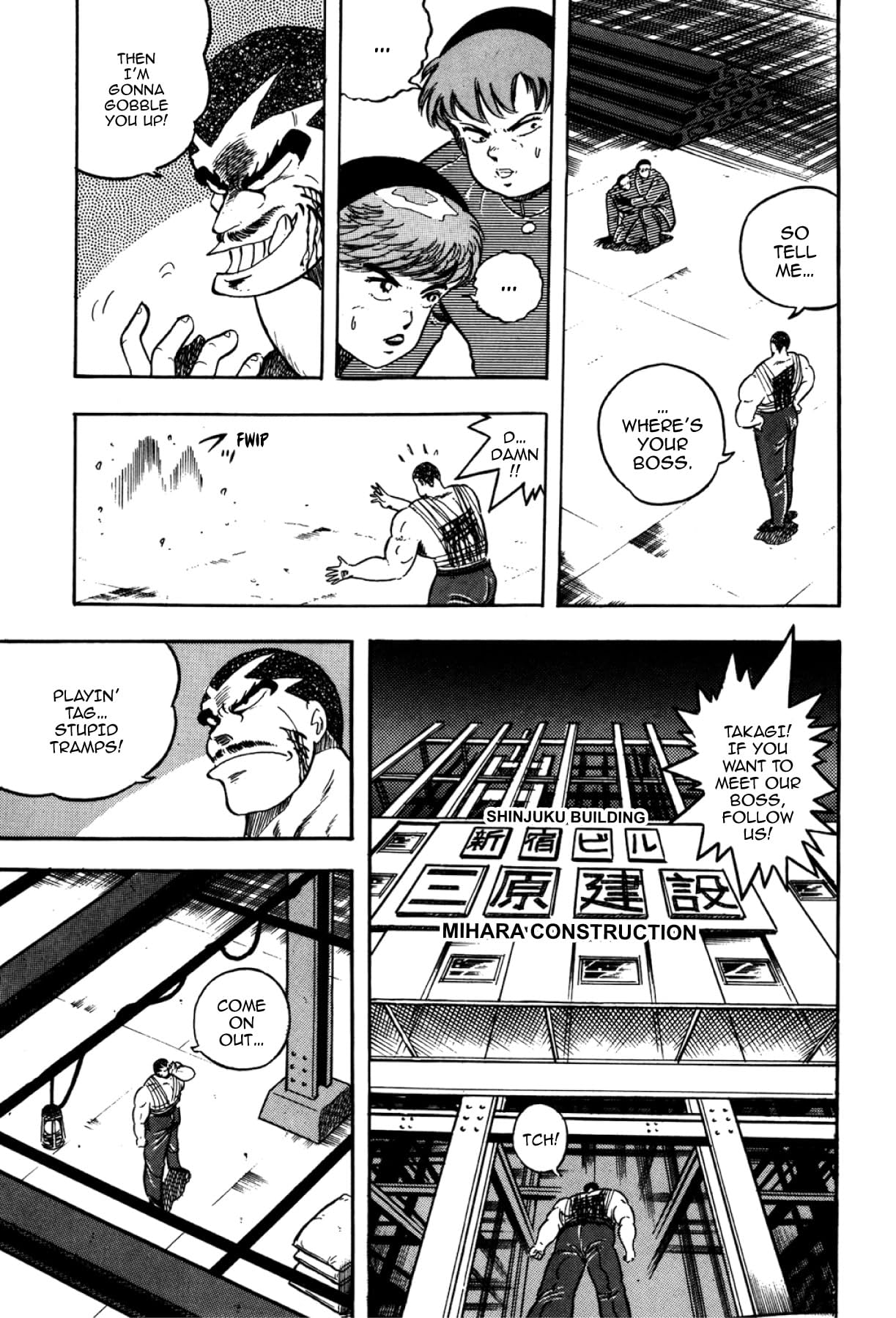 Osu! Karate Club #124