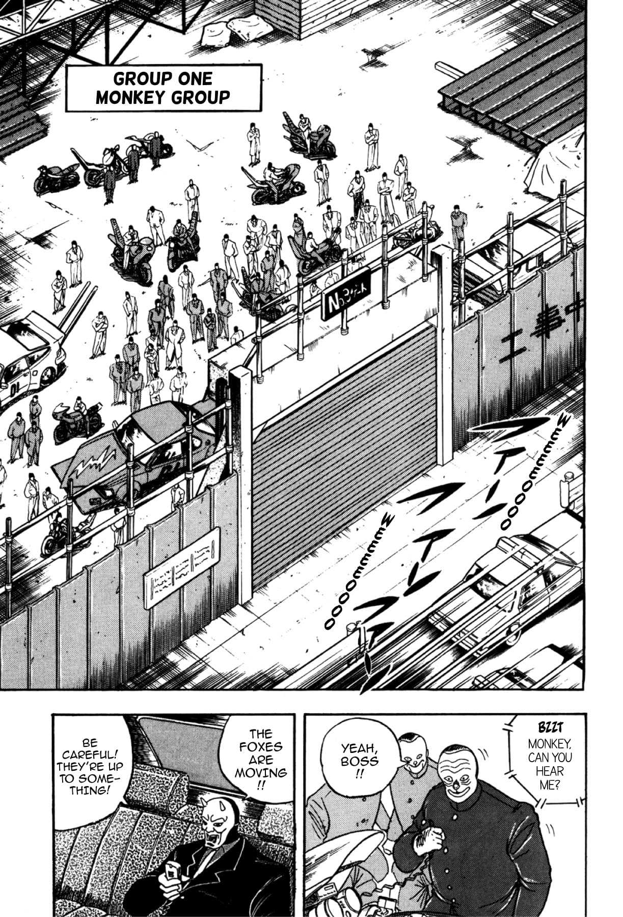 Osu! Karate Club #121