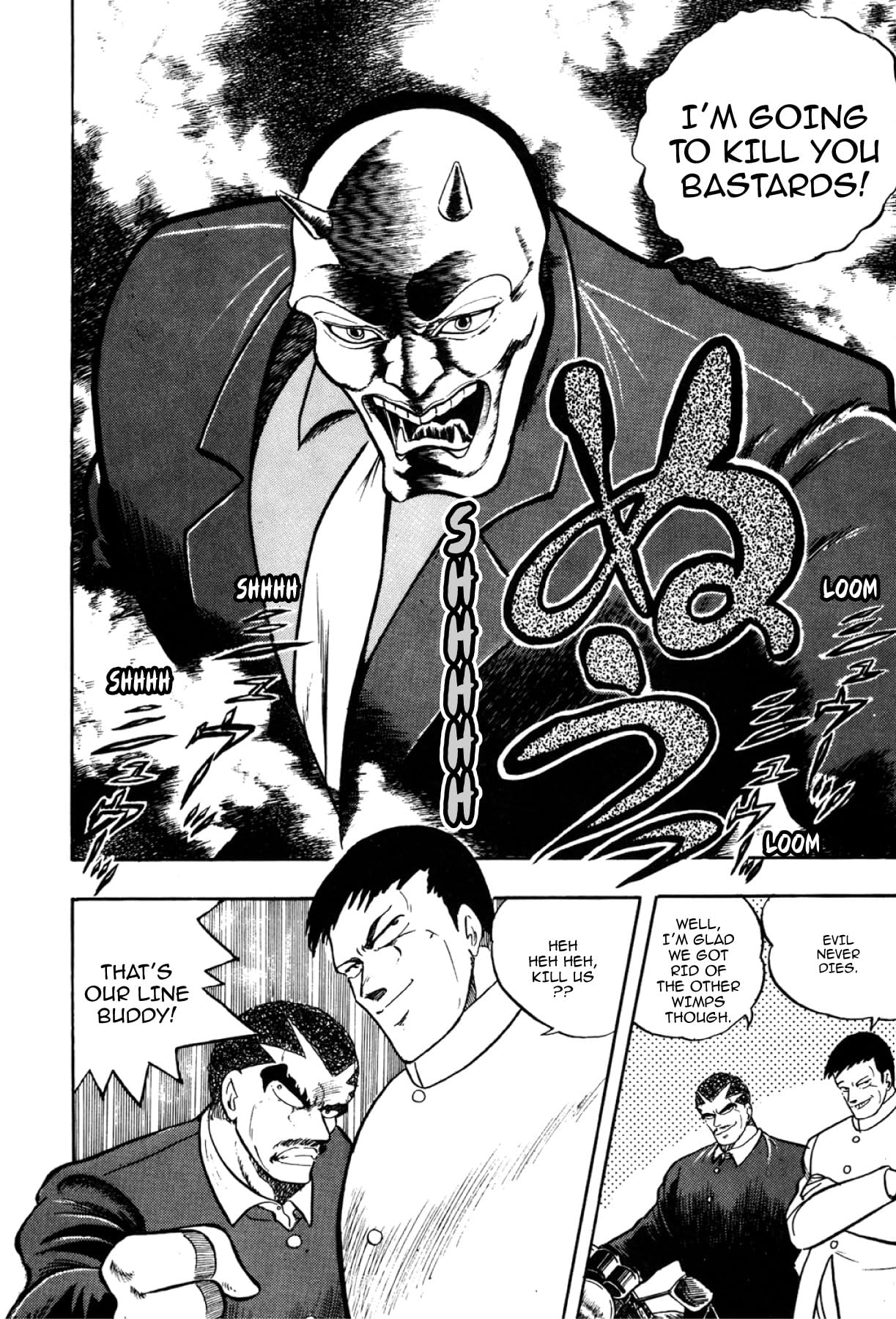 Osu! Karate Club #122