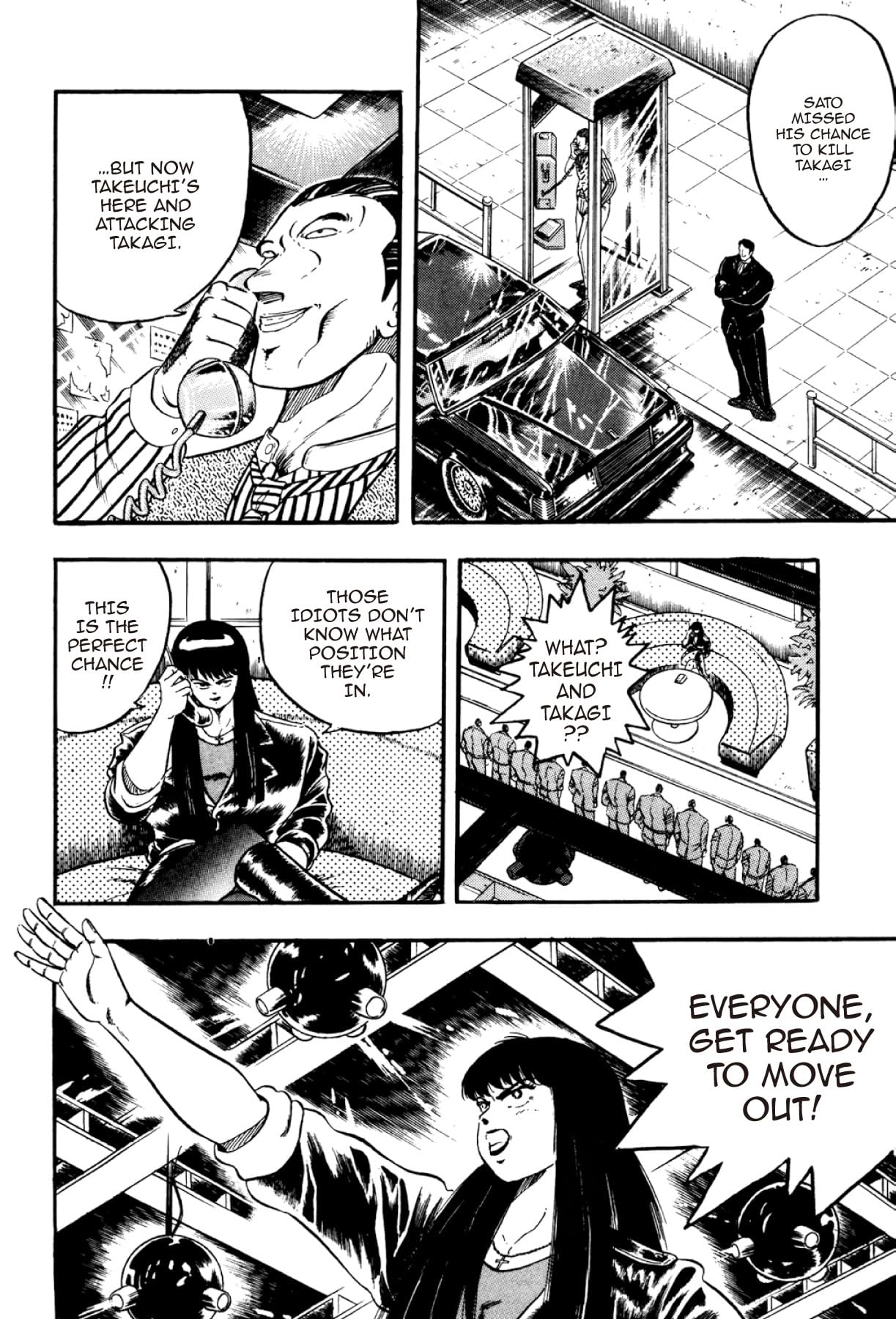 Osu! Karate Club #133