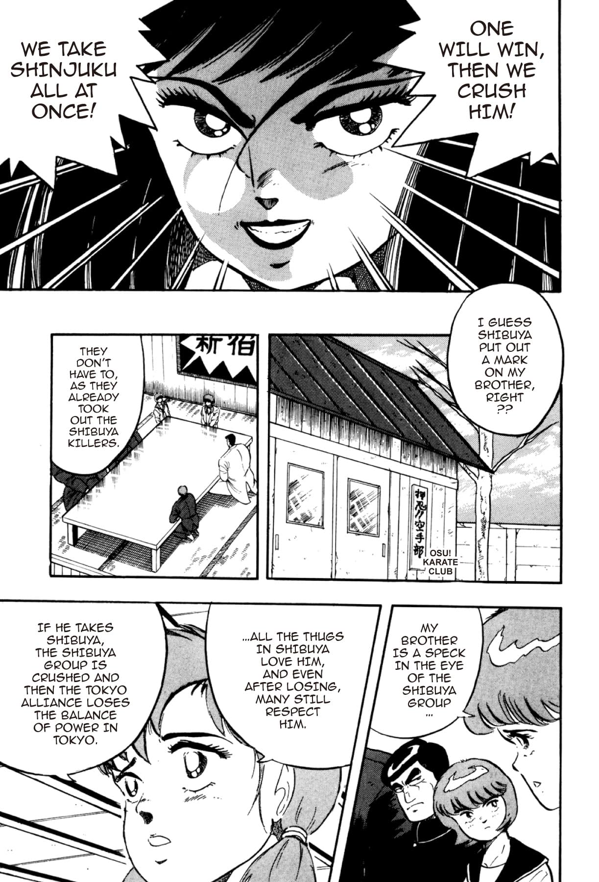 Osu! Karate Club #133