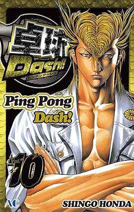 Ping Pong Dash Tome 10 Comics De Comixology Web
