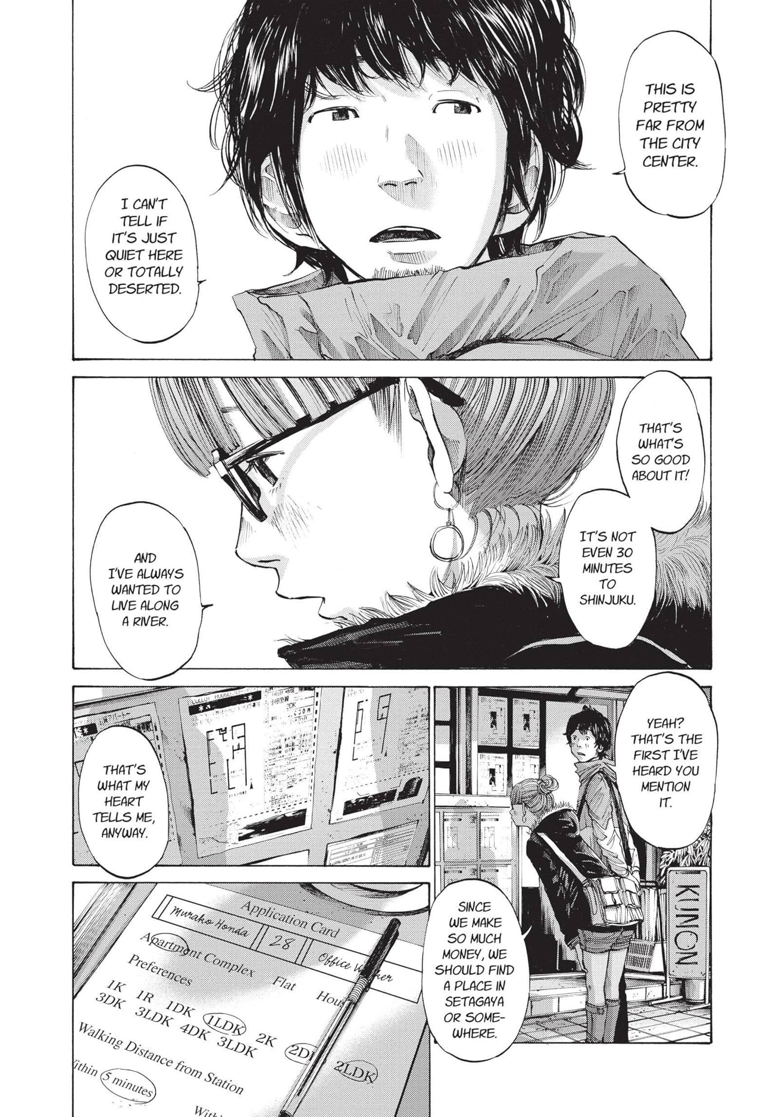 Collectibles An Epilogue Manga SEND OFFER Solanin Inio ...