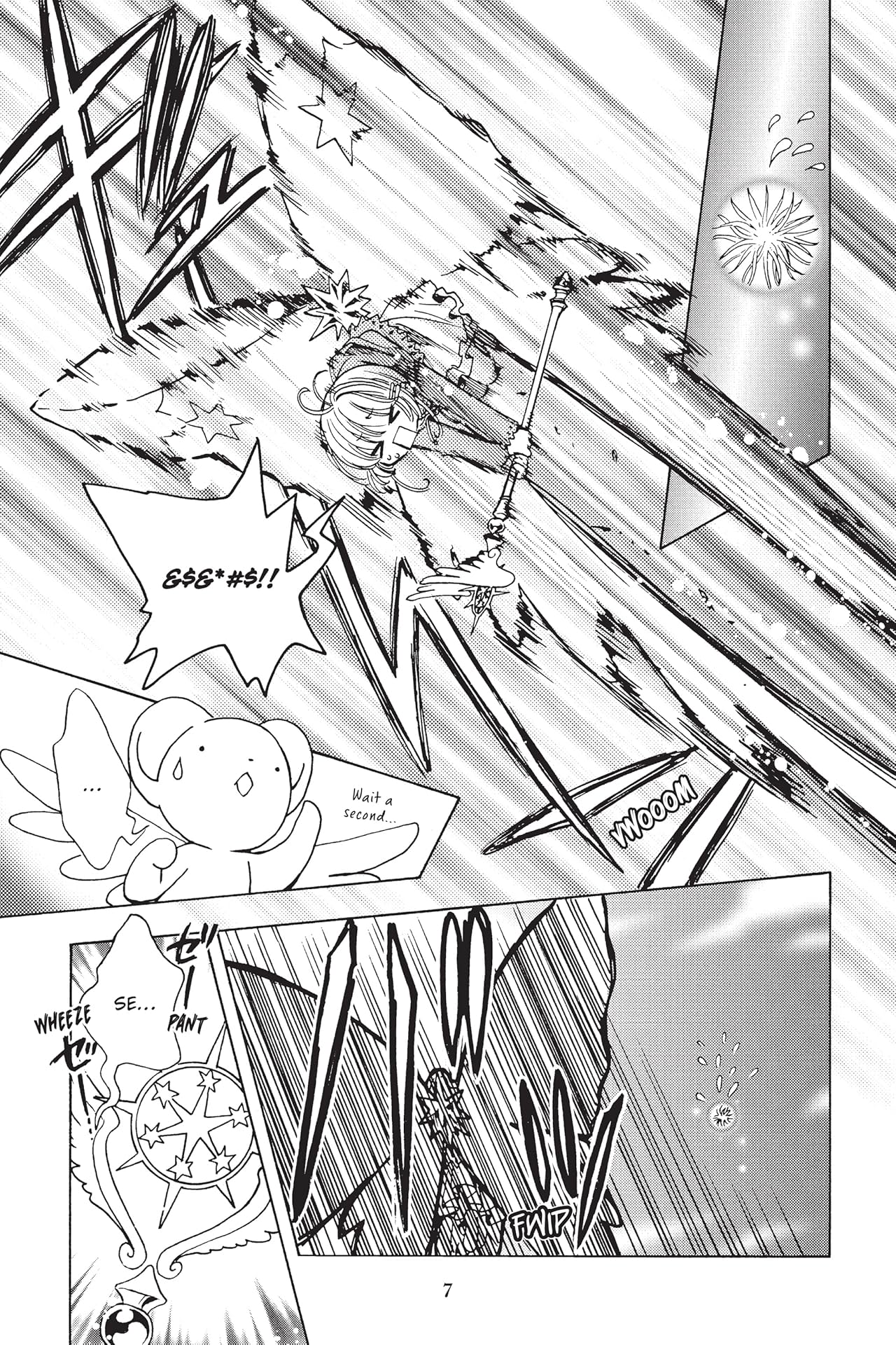 Cardcaptor Sakura: Clear Card Vol. 4