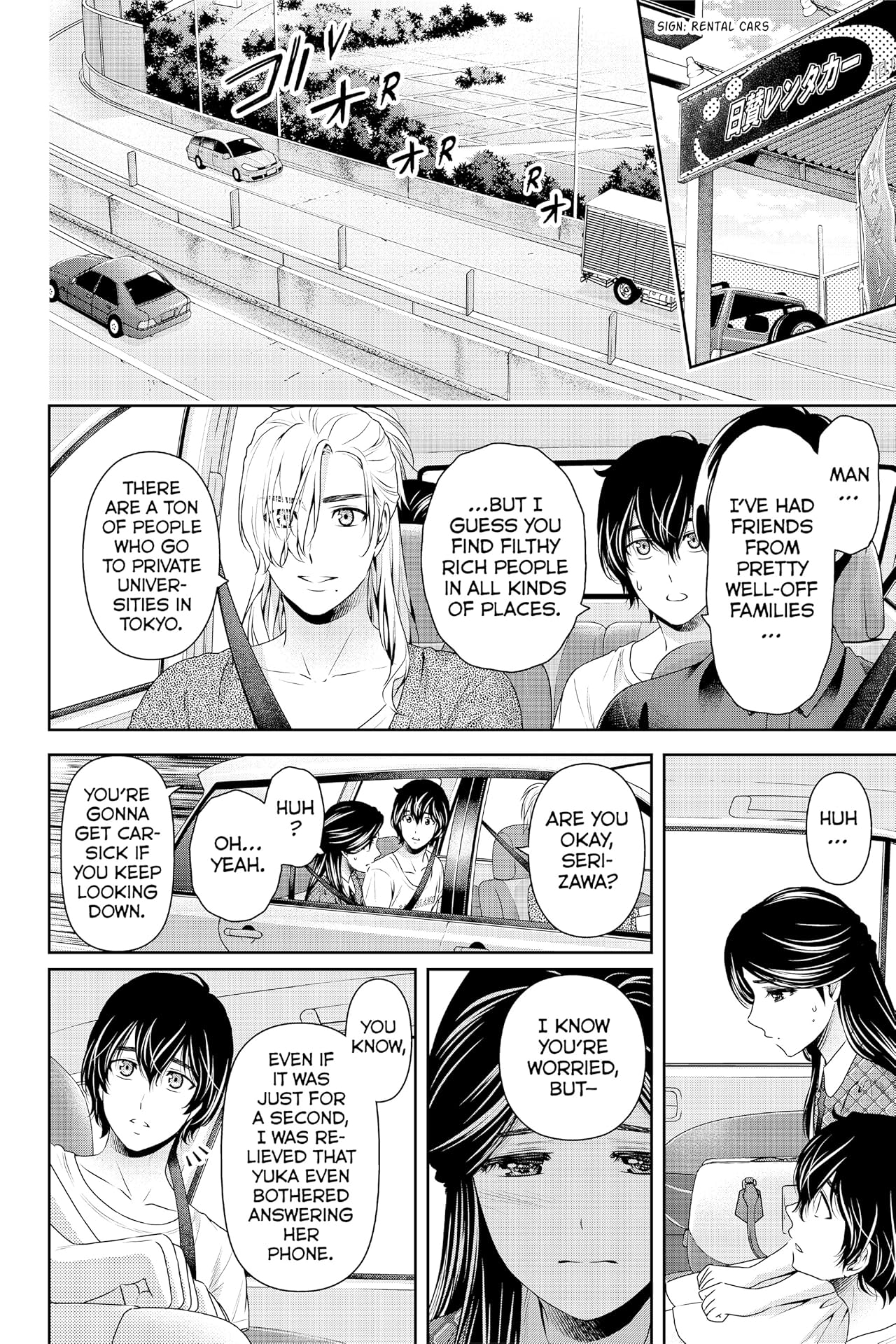 Domestic Girlfriend #167