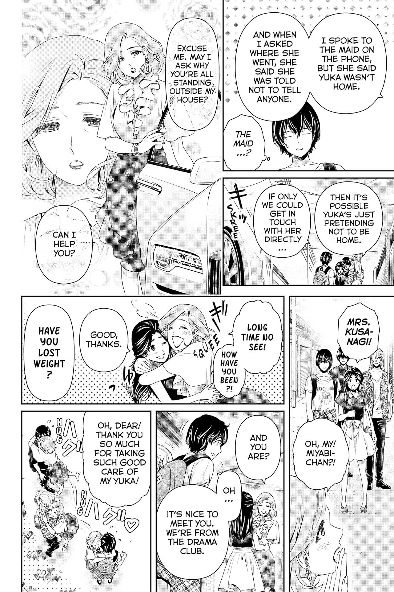 Domestic Girlfriend #167